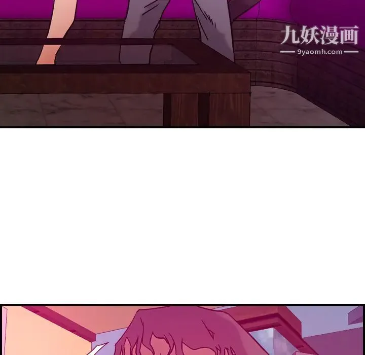经纪人 - 第18话 - page 46