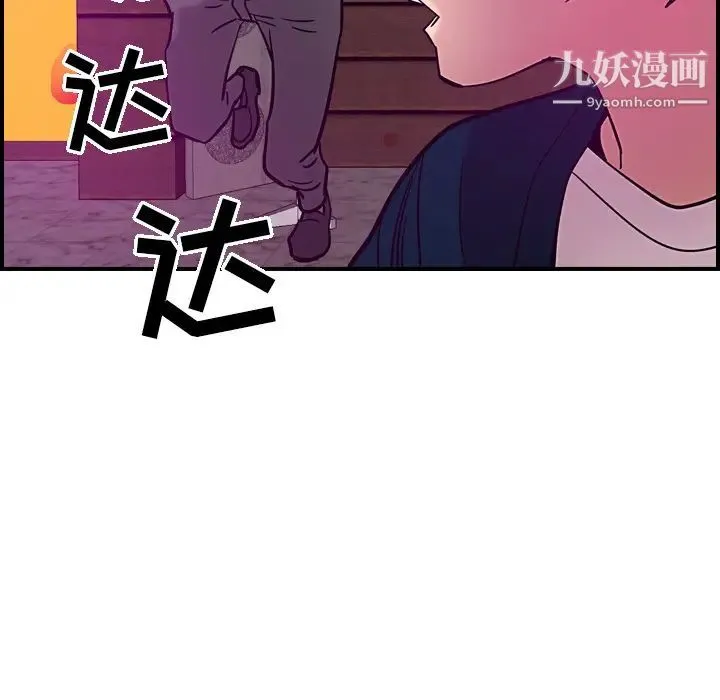 经纪人 - 第18话 - page 49