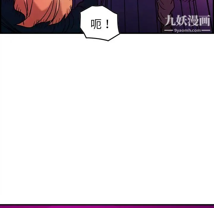 经纪人 - 第18话 - page 51