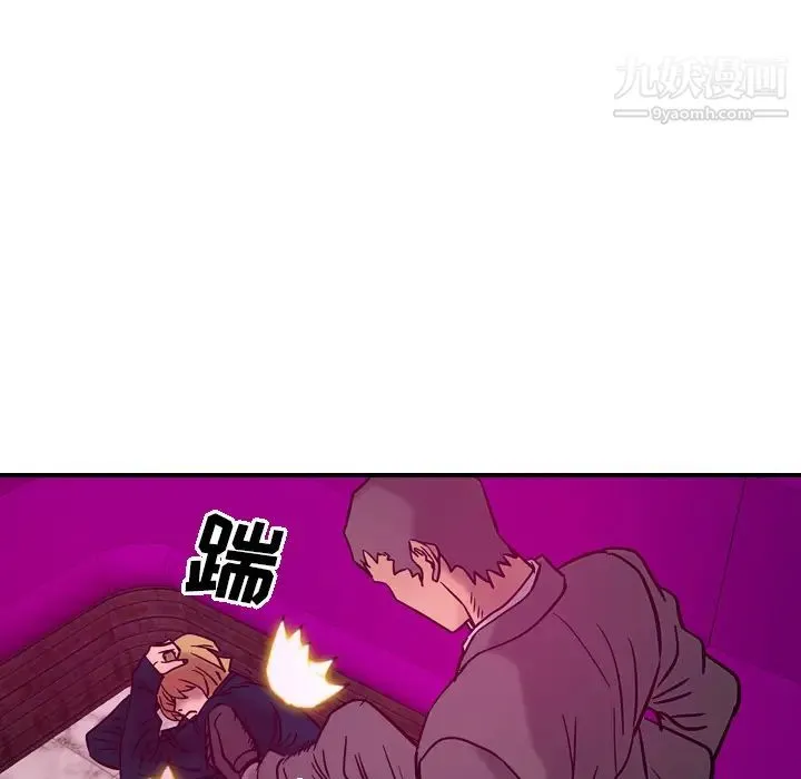 经纪人 - 第18话 - page 57
