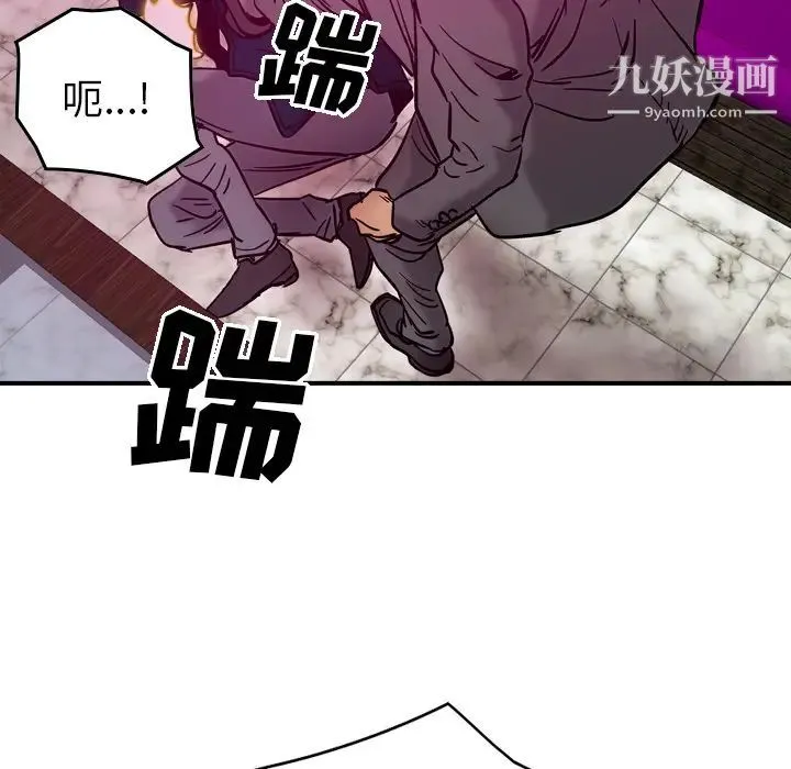 经纪人 - 第18话 - page 58