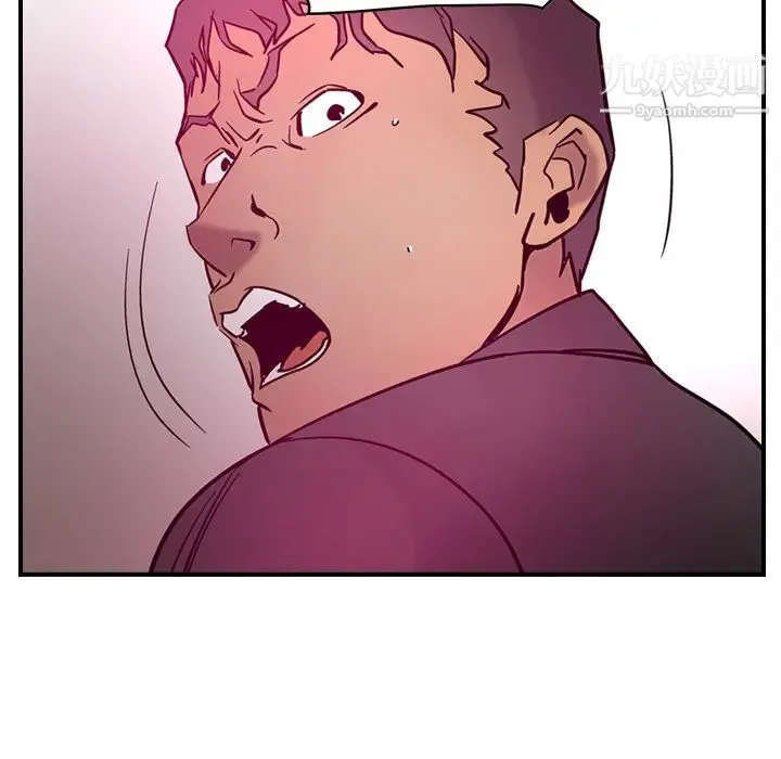 经纪人 - 第18话 - page 61