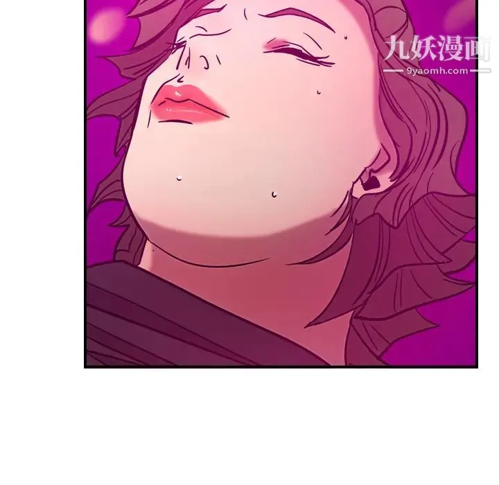 经纪人 - 第18话 - page 68