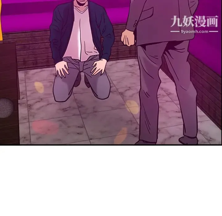 经纪人 - 第18话 - page 72