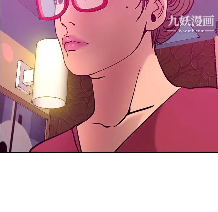 经纪人 - 第18话 - page 76