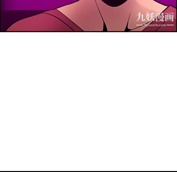 经纪人 - 第18话 - page 83
