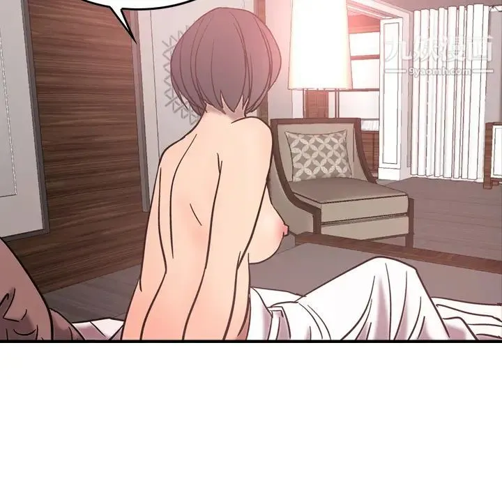 经纪人 - 第18话 - page 107