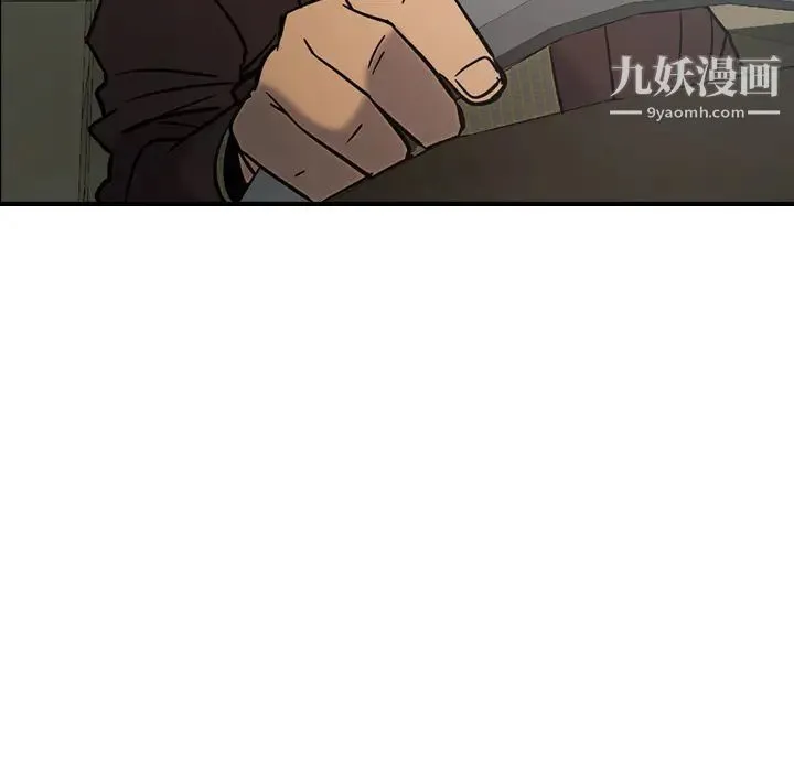 经纪人 - 第18话 - page 111