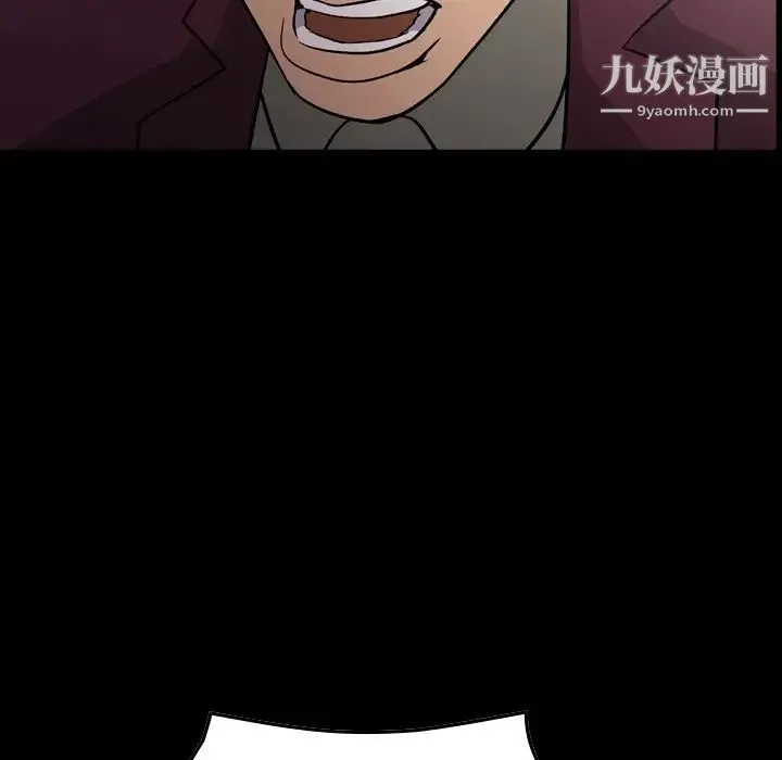 经纪人 - 第93话 - page 11