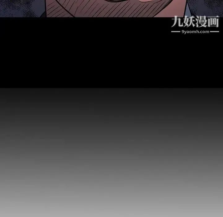 经纪人 - 第93话 - page 13
