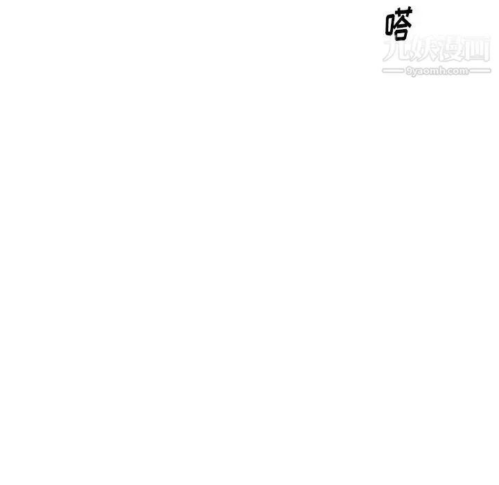 经纪人 - 第93话 - page 22