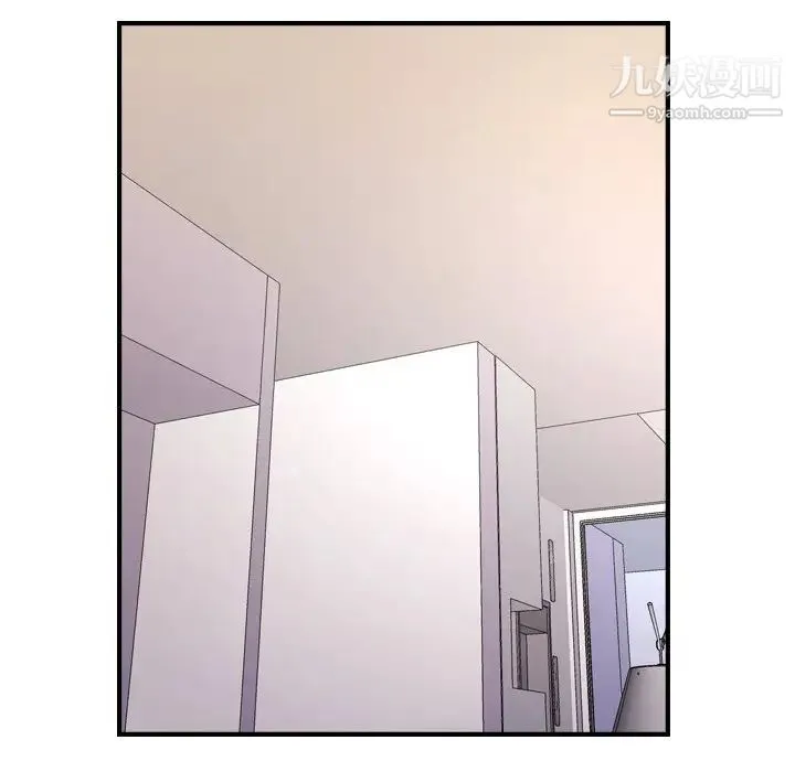 经纪人 - 第93话 - page 23