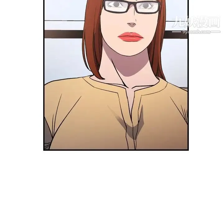 经纪人 - 第93话 - page 25