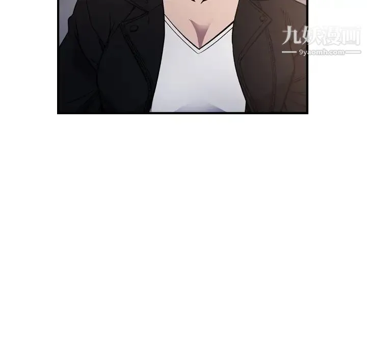 经纪人 - 第93话 - page 27