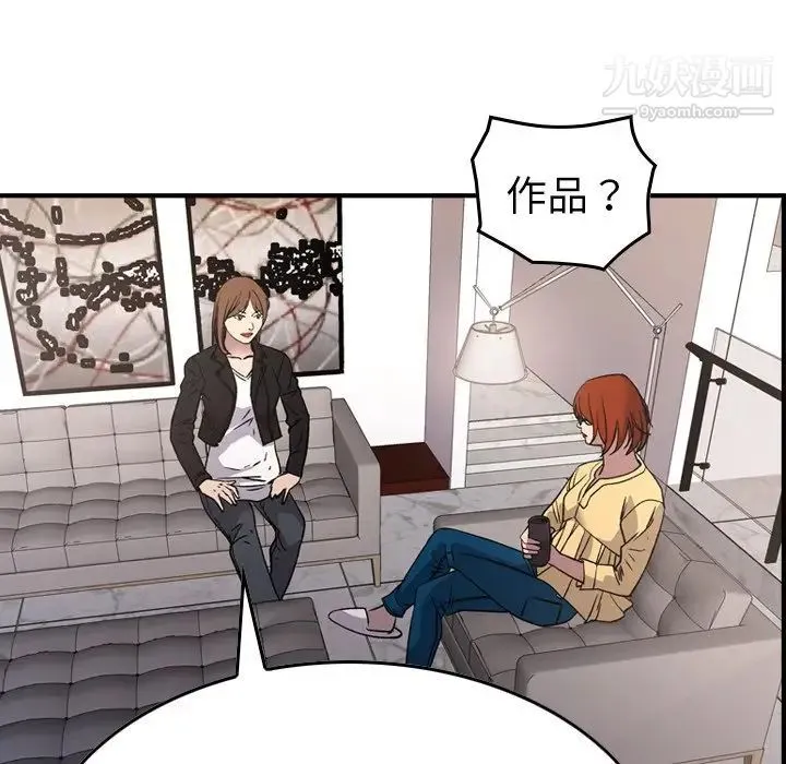 经纪人 - 第93话 - page 28