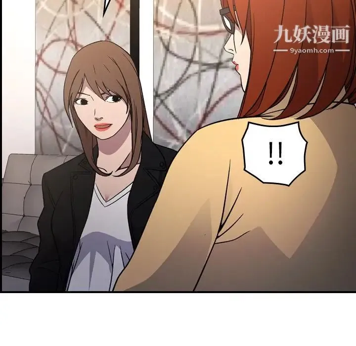 经纪人 - 第93话 - page 36