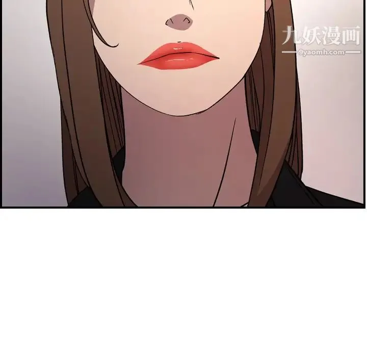 经纪人 - 第93话 - page 40
