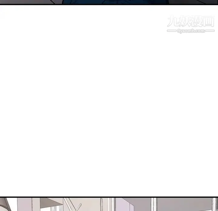 经纪人 - 第93话 - page 56