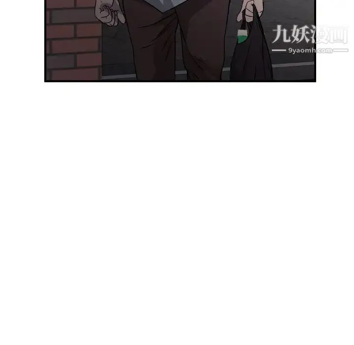 经纪人 - 第93话 - page 65