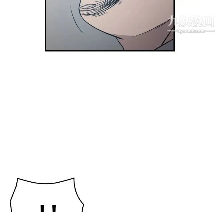 经纪人 - 第93话 - page 67