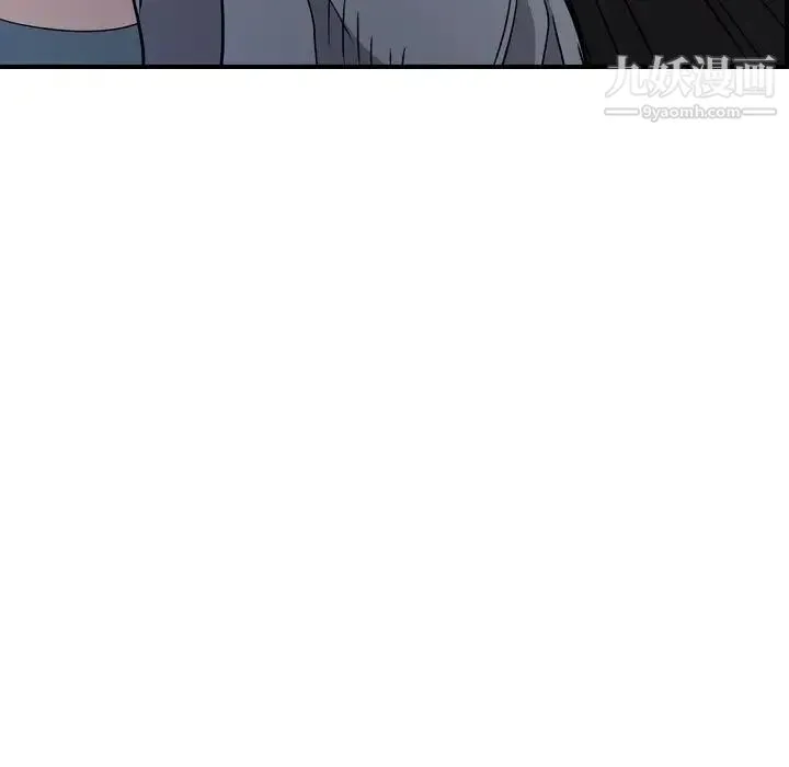 经纪人 - 第93话 - page 69