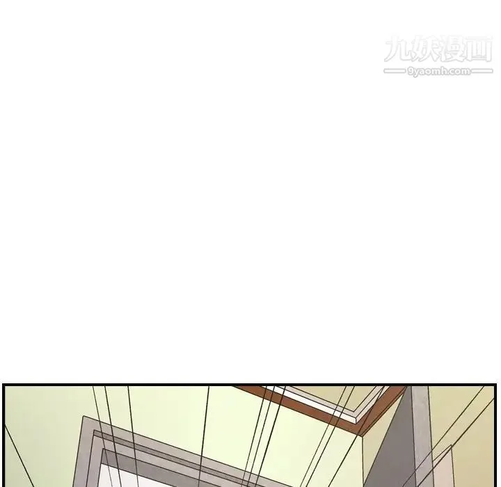经纪人 - 第93话 - page 77