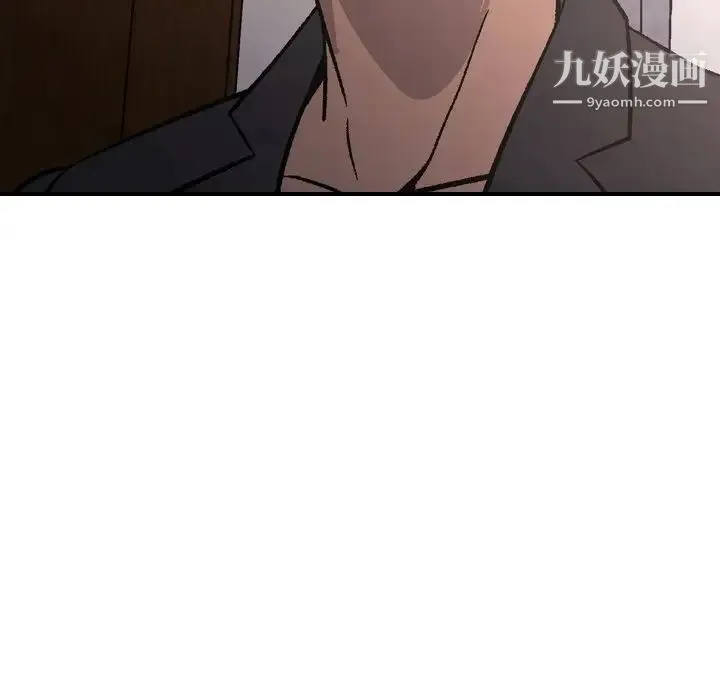 经纪人 - 第93话 - page 86