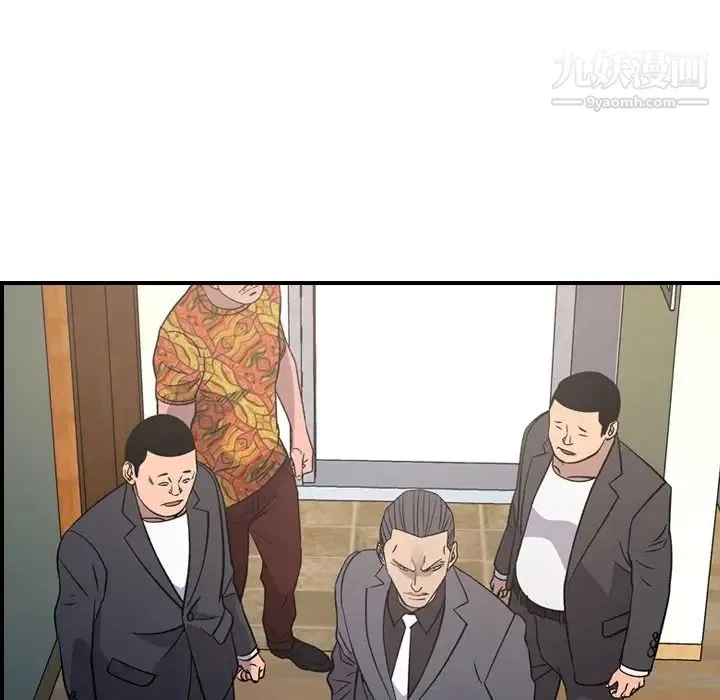 经纪人 - 第93话 - page 96