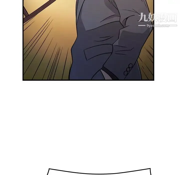 经纪人 - 第93话 - page 106