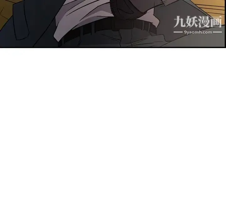 经纪人 - 第93话 - page 110