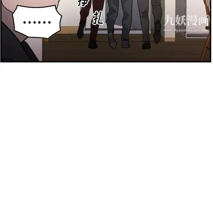经纪人 - 第93话 - page 124
