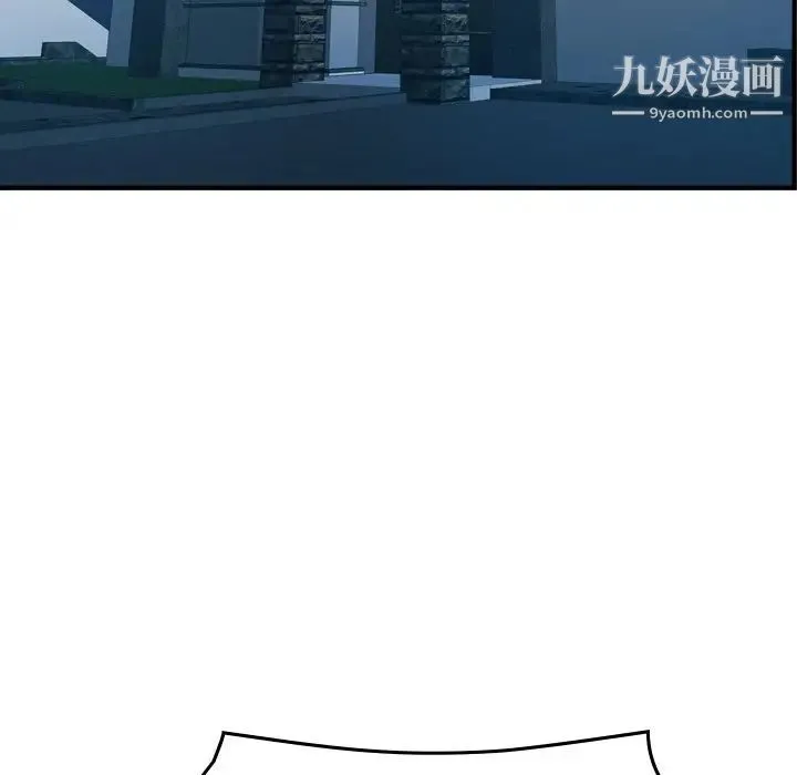 经纪人 - 第93话 - page 126