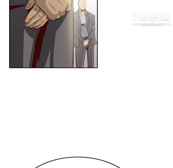 经纪人 - 第1话 - page 7