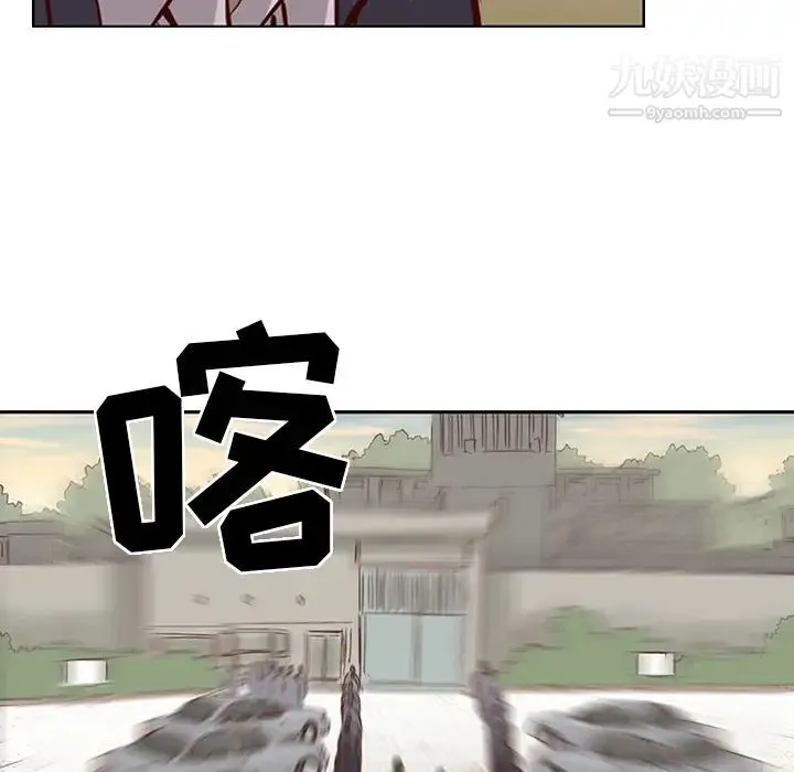 经纪人 - 第1话 - page 12