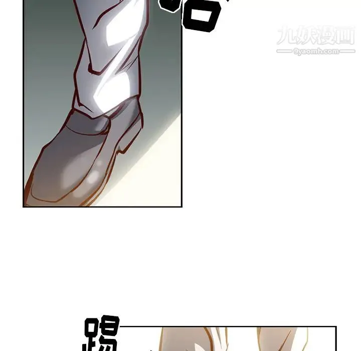 经纪人 - 第1话 - page 14