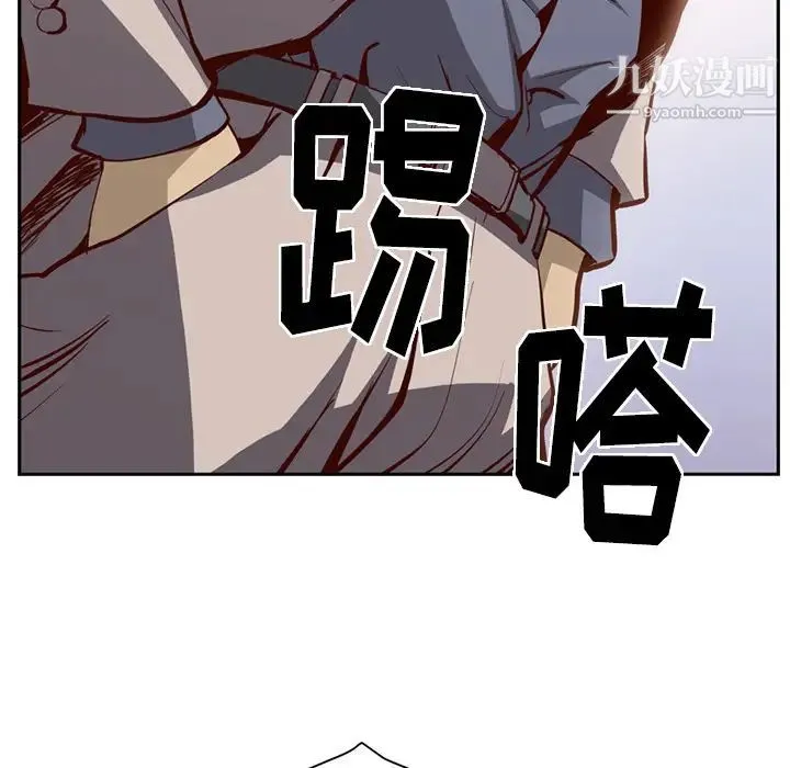 经纪人 - 第1话 - page 17