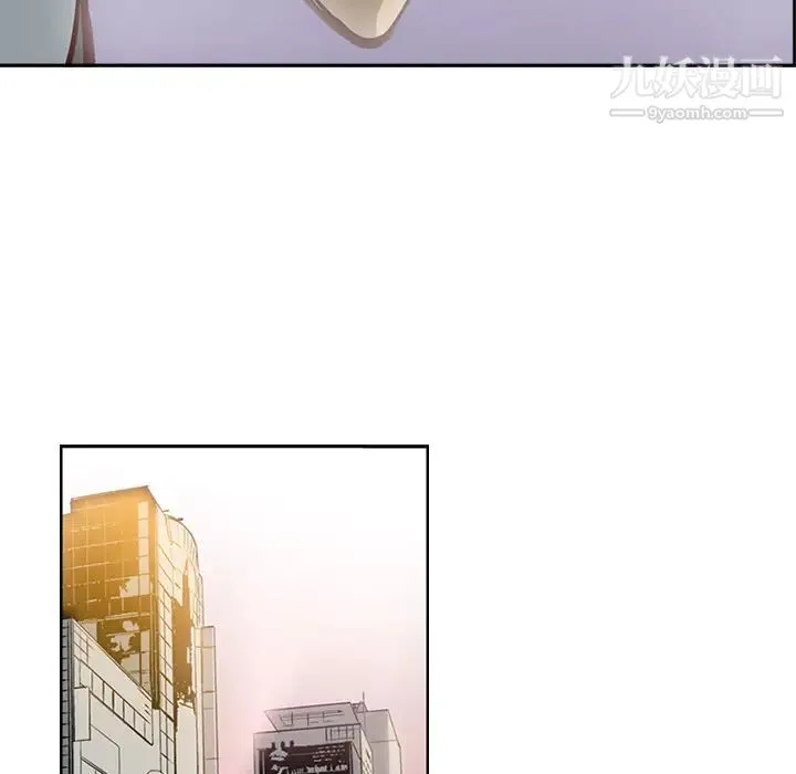 经纪人 - 第1话 - page 50
