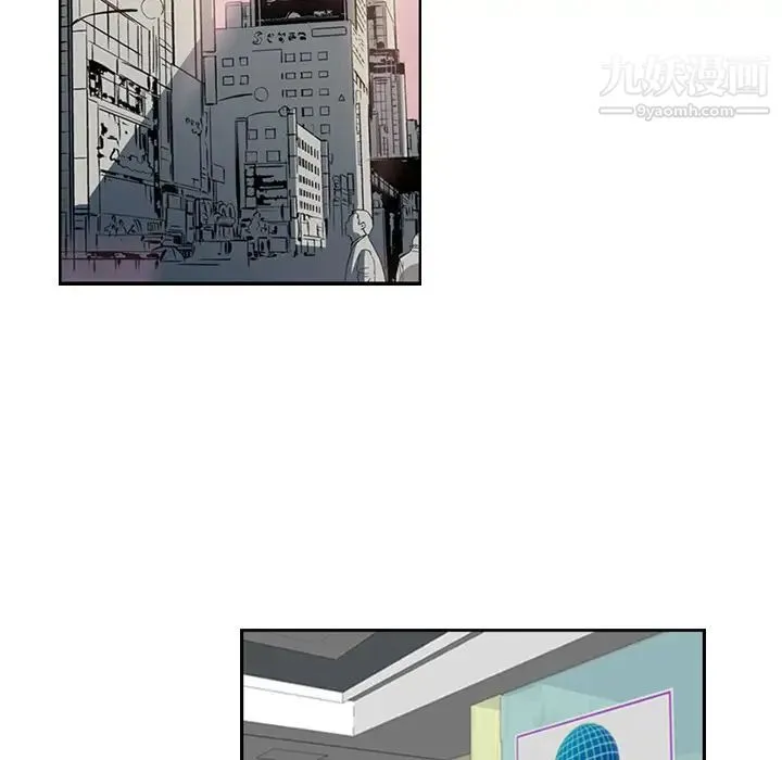 经纪人 - 第1话 - page 51