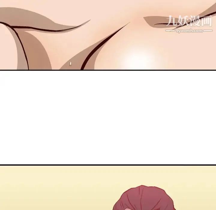 经纪人 - 第1话 - page 111