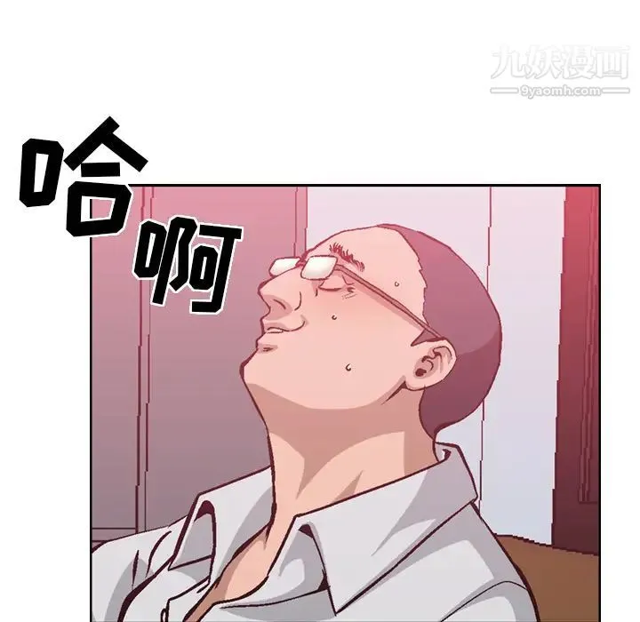 经纪人 - 第1话 - page 113