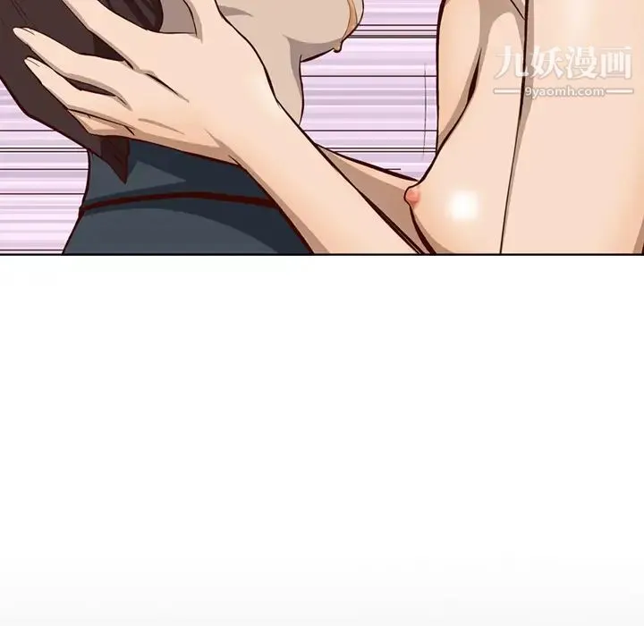 经纪人 - 第1话 - page 119