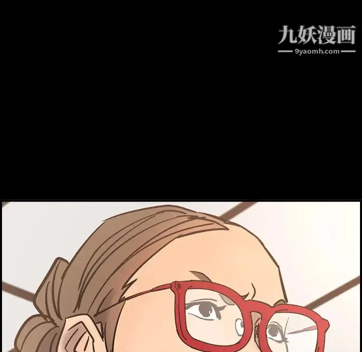 经纪人 - 第17话 - page 6