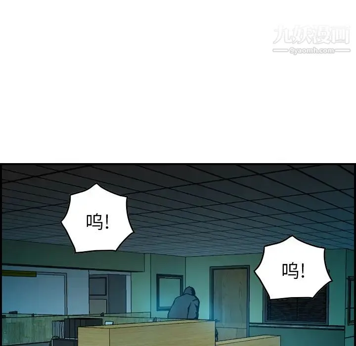 经纪人 - 第17话 - page 10