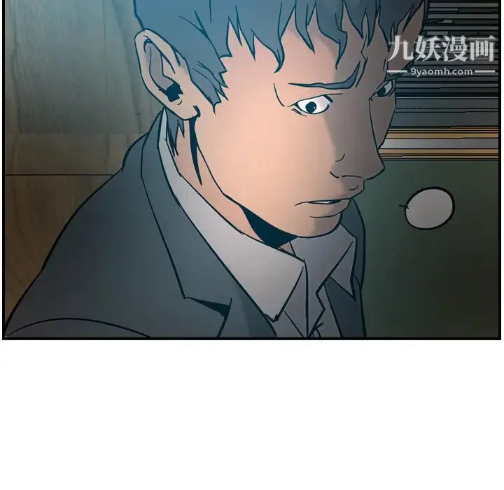 经纪人 - 第17话 - page 22