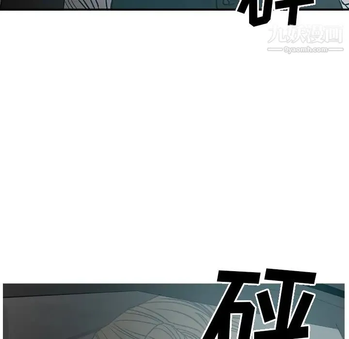 经纪人 - 第17话 - page 33