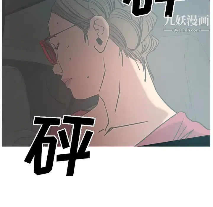 经纪人 - 第17话 - page 34