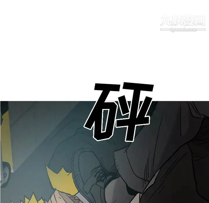 经纪人 - 第17话 - page 35