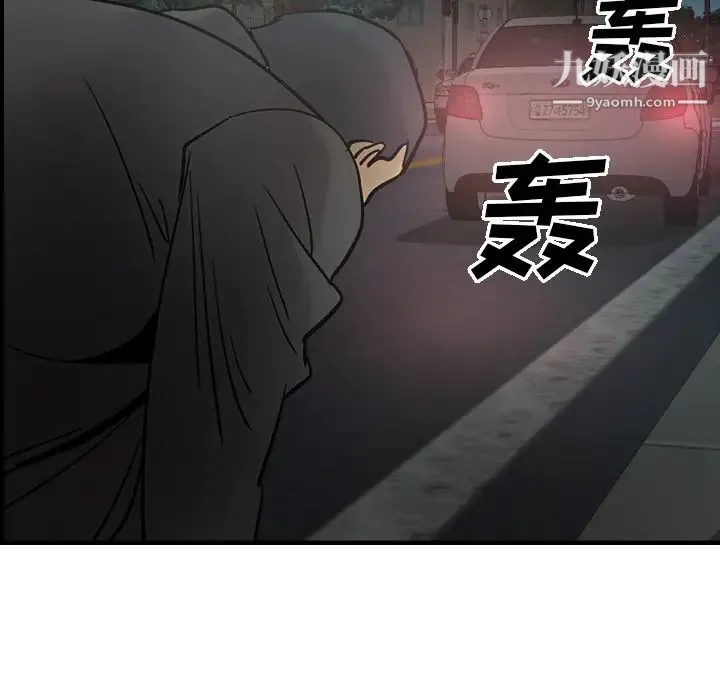 经纪人 - 第17话 - page 45
