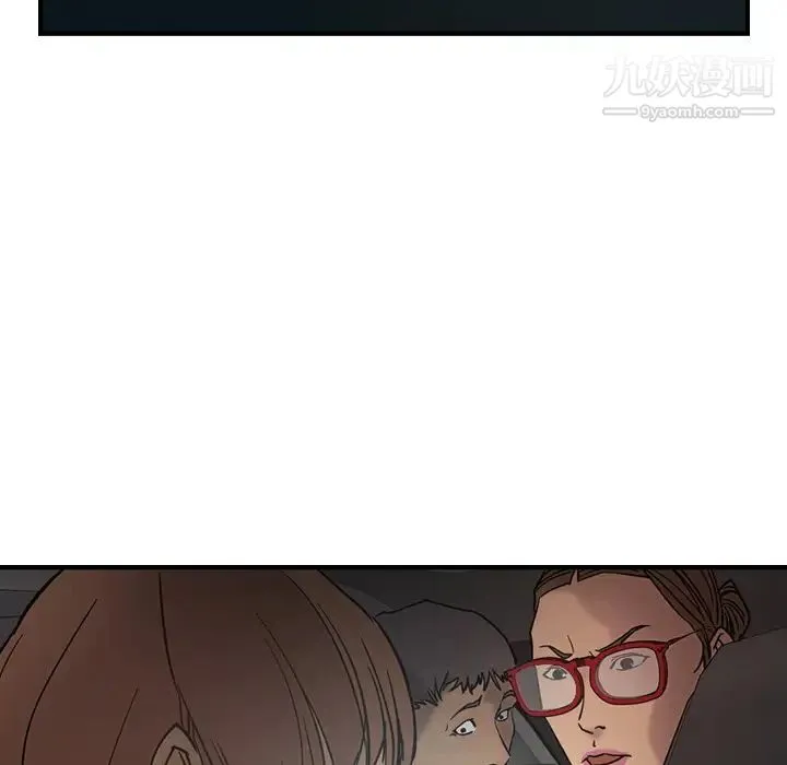 经纪人 - 第17话 - page 48