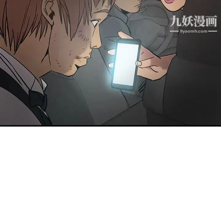 经纪人 - 第17话 - page 49